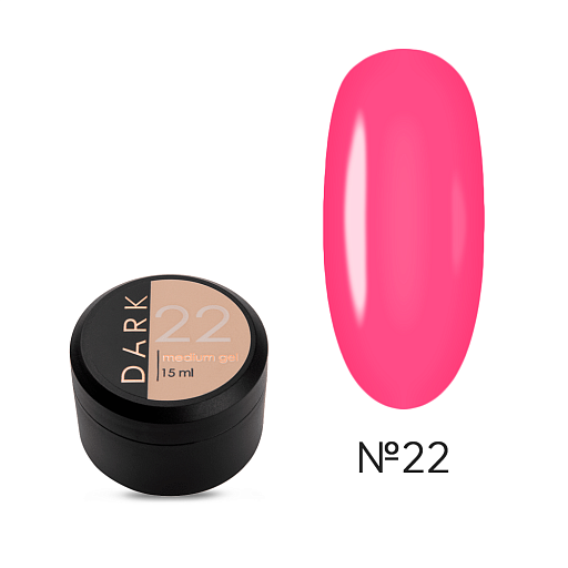 DARK MEDIUM GEL №22, 15 ML (WITHOUT BRUSH) DMG2215