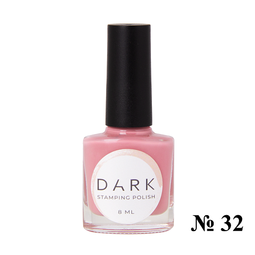 DARK STAMPING POLISH POWDER №32, 8 ML