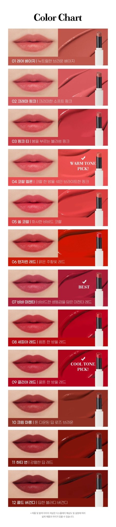 Lip Studio Intense Satin Lipstick