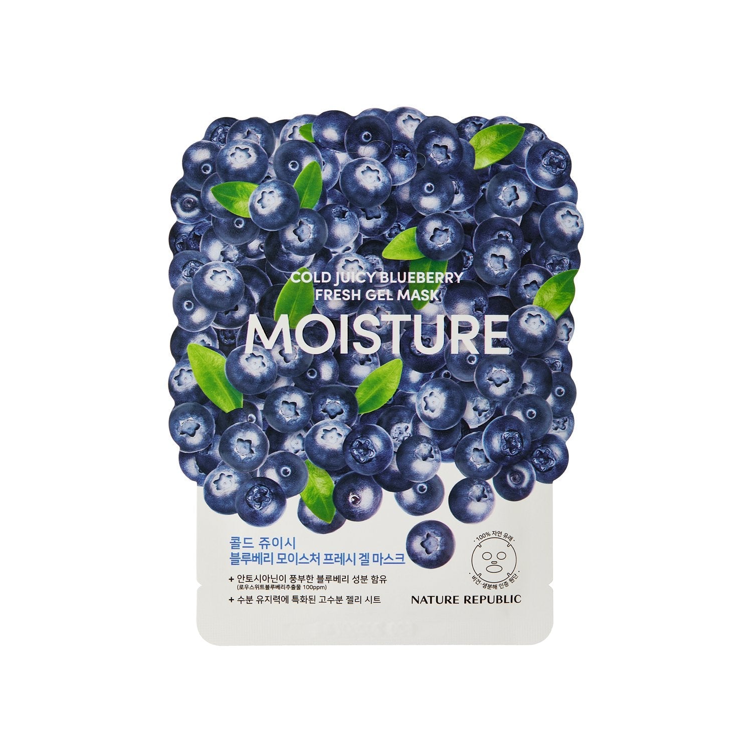 Cold Juicy Fresh Gel Mask Sheet 10-Pack Set