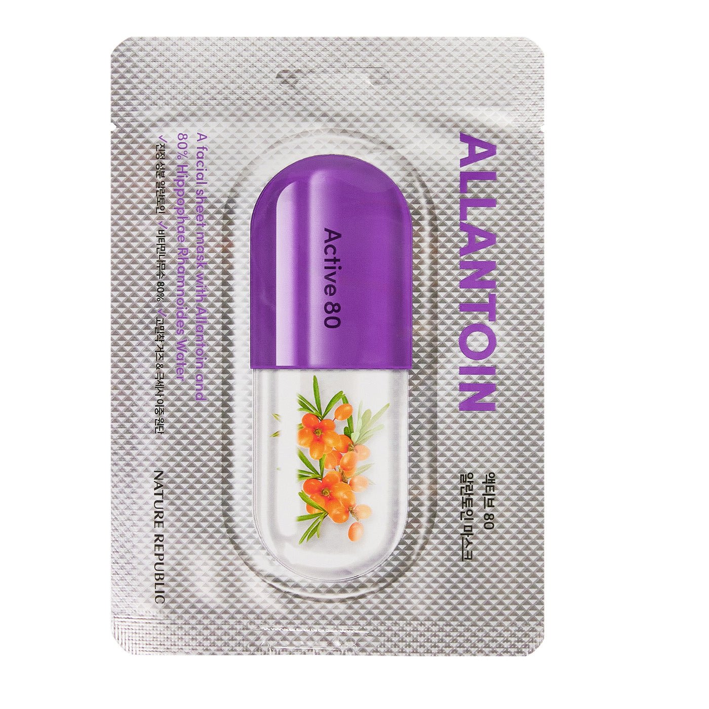 Active 80 Mask Sheet Allantoin