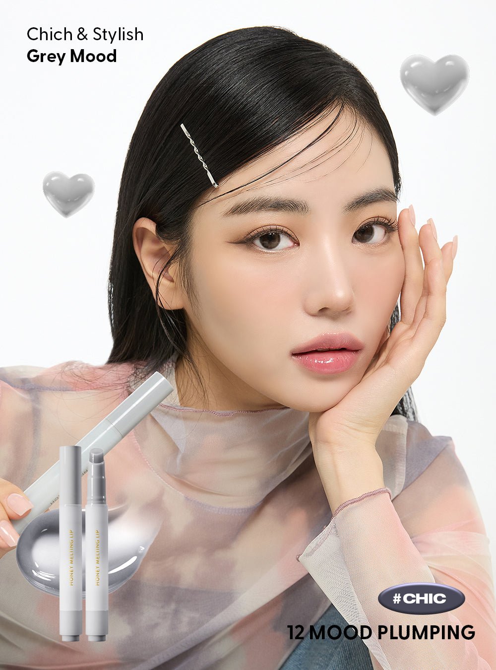 Honey Melting Lip (Buy 6 Get 20% Off)