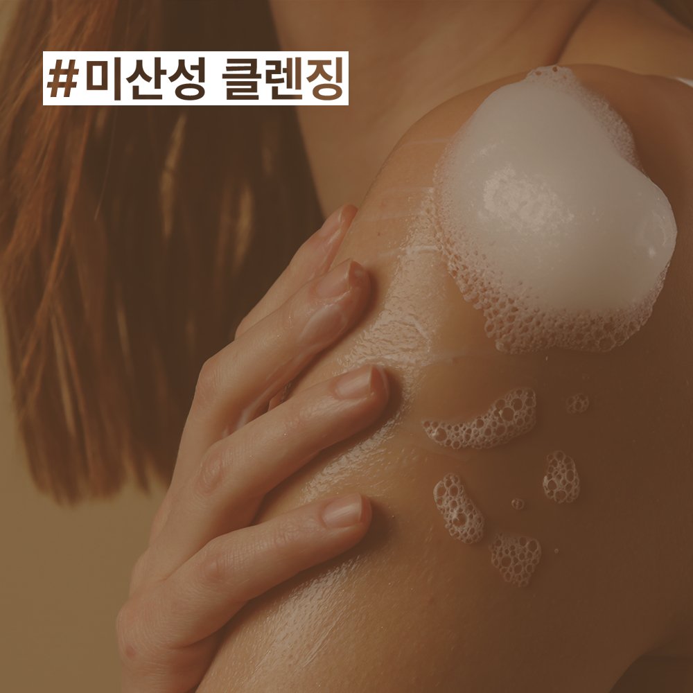 Skin Breeze Lemon Ginger Body Wash Lotion Duo