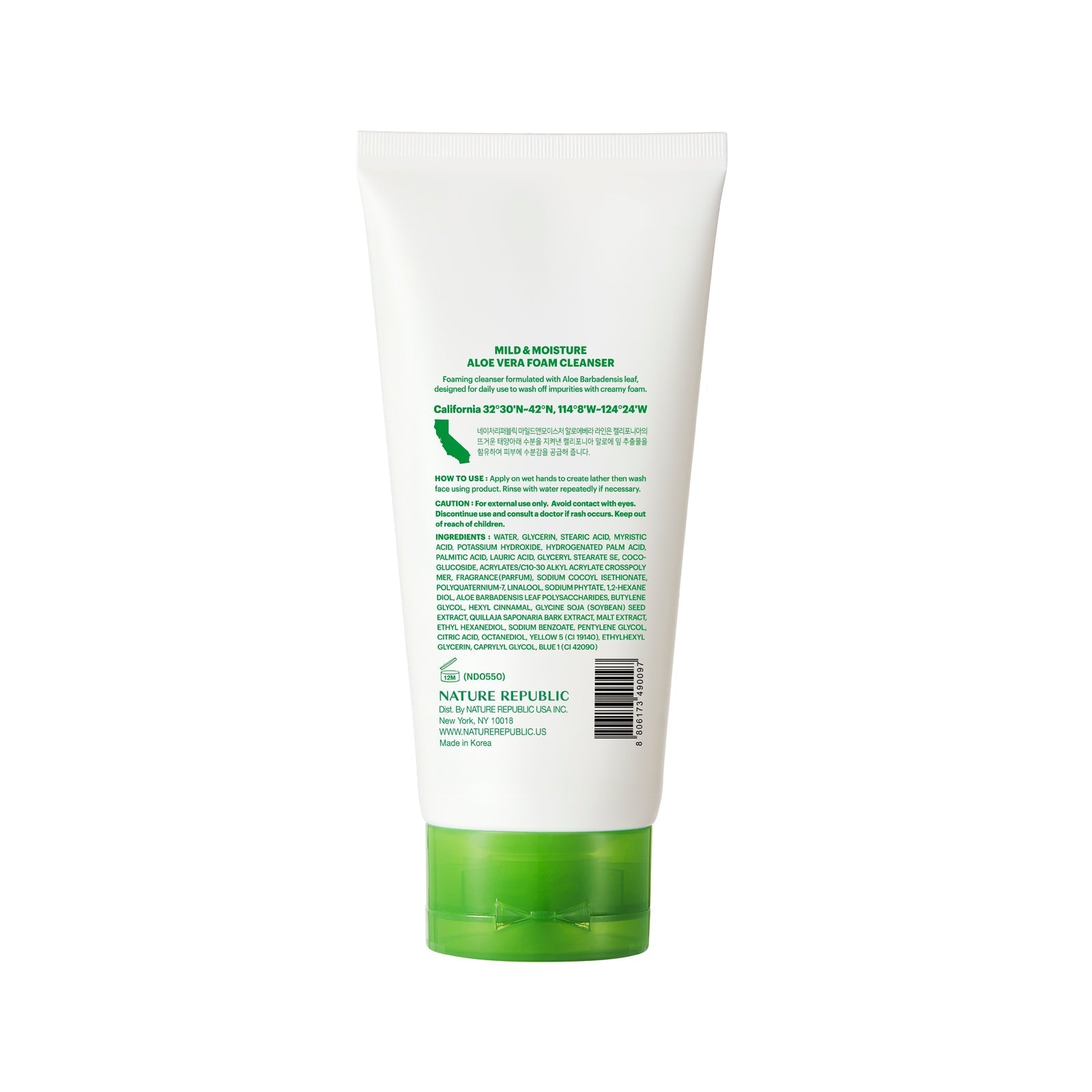 Mild & Moisture Aloe Vera Foam Cleanser