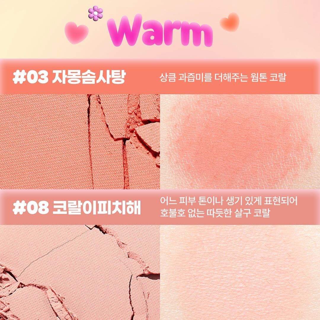 By Flower Blusher 03 Grapefruit Cotton Candy