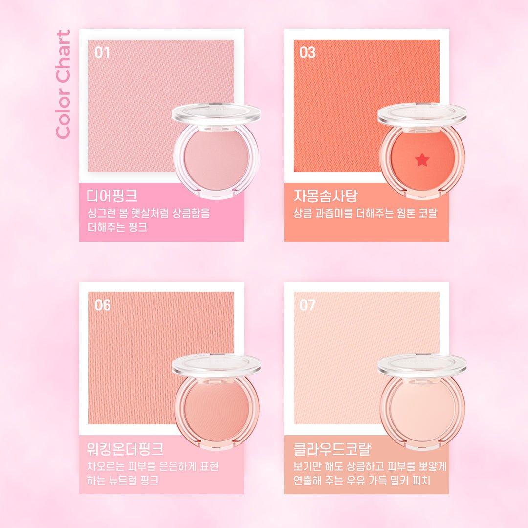 By Flower Blusher 03 Grapefruit Cotton Candy