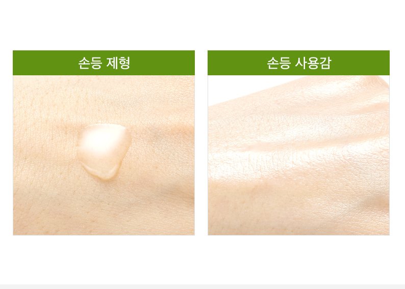 Mild Green Tea Toner