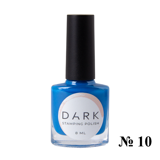 DARK STAMPING POLISH BLUE №10, 8 ML S010