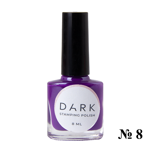 DARK STAMPING POLISH PURPLE № 08, 8 ML  Article : S008