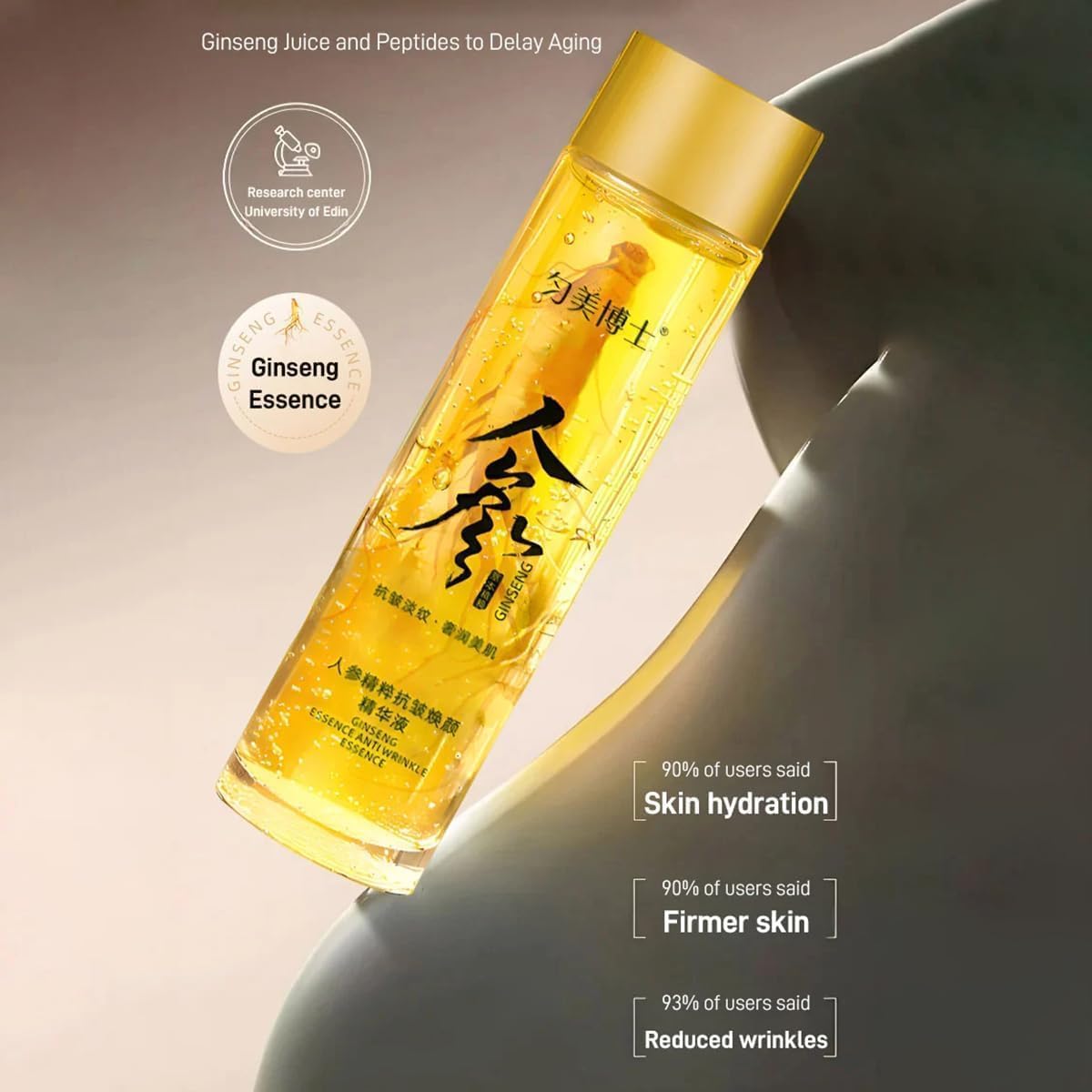 GINGSENG ESSENCE Anti-Wrinkle Serum