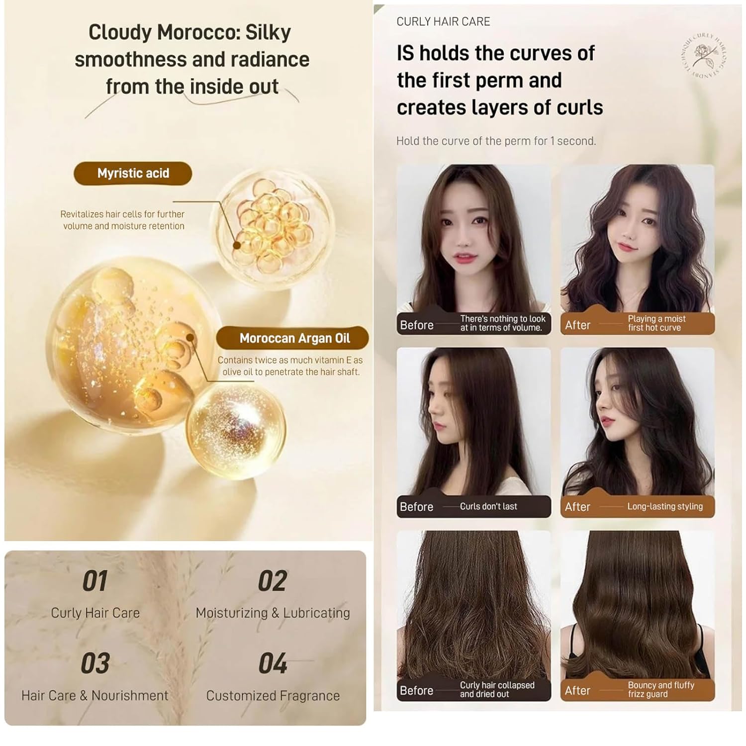 SHIREN ZHUANGSHU Moroccan Hydrating Elastin