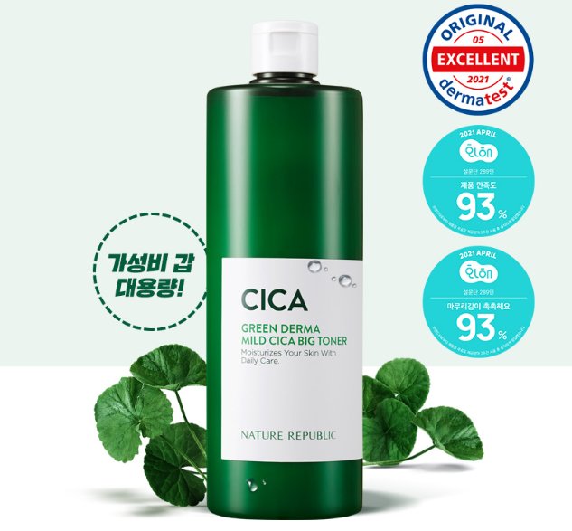 Green Derma Mild Cica Big Toner 500ml