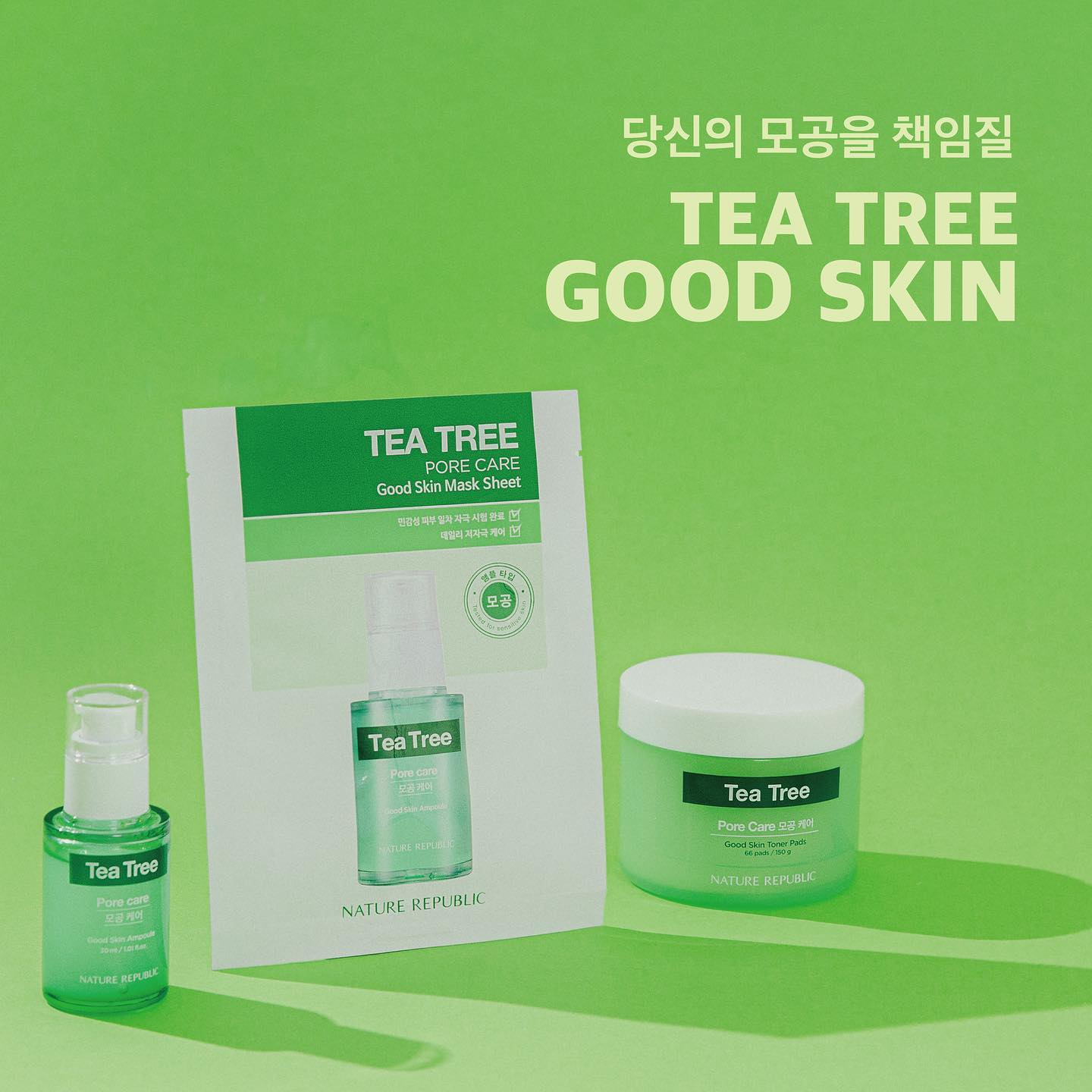 Good Skin Ampoule Tea Tree